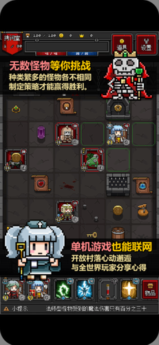迷你地下城2内购免费版