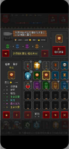 迷你地下城2下载