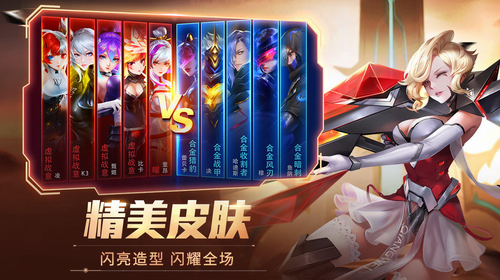 时空召唤手游下载
