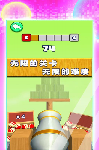 3D射击球球安卓版
