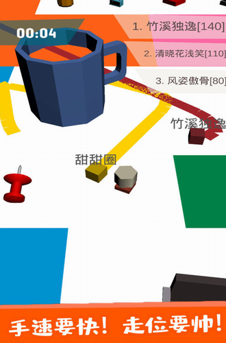 纸片圈地大作战内购版