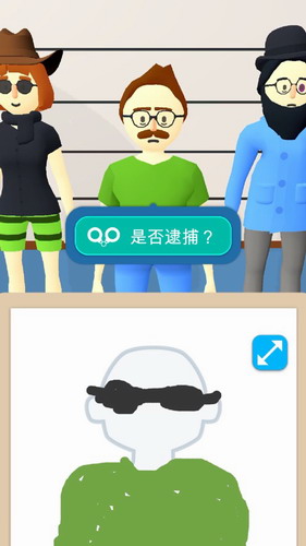 画画大侦探手机版