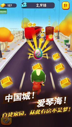 猪猪侠快跑下载