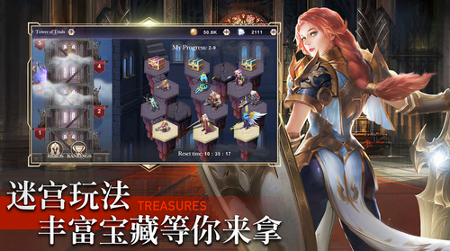 圣光与荣耀内购版