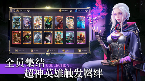 圣光与荣耀最新版