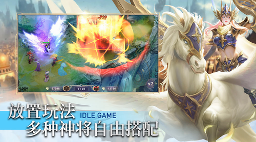 圣光与荣耀