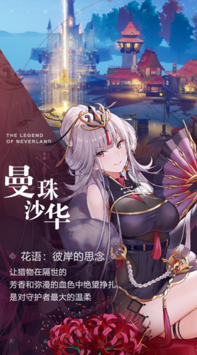 圣境之塔手游下载