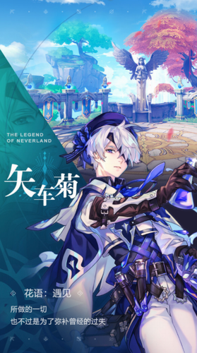圣境之塔最新版