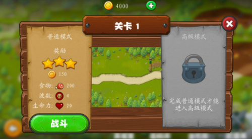 保卫碎碎岛手游下载