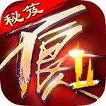 不良人2 v9.0.77 免费版