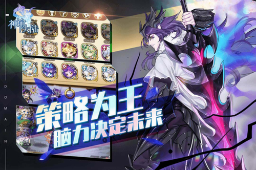 神谕大陆无限钻石版