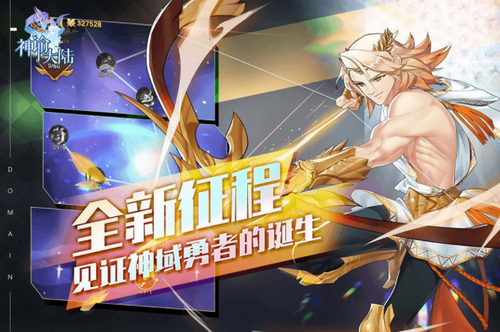 神谕大陆手机版