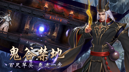 战国美人手机版