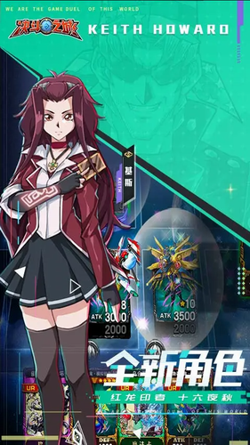 决斗之城内购免费版
