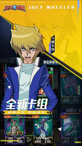 决斗之城手机版