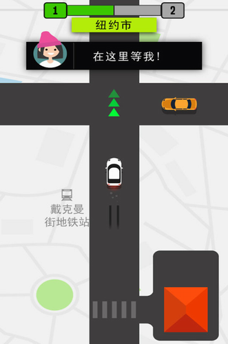 模拟的士无限金币版