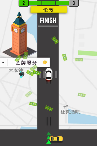 模拟的士内购版