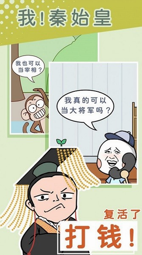 别骗我没结果手机版