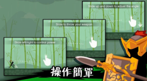 火柴人神射手手机版