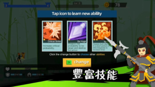 火柴人神射手内购免费版