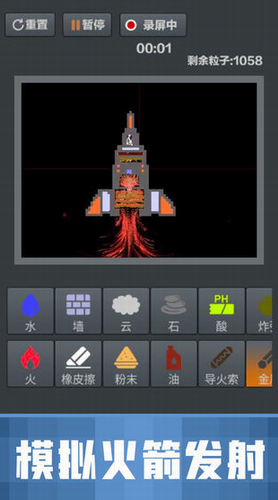 粉末沙盒下载