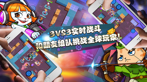 超级喵星人下载