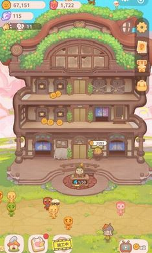 乌冬的旅店内购免费版