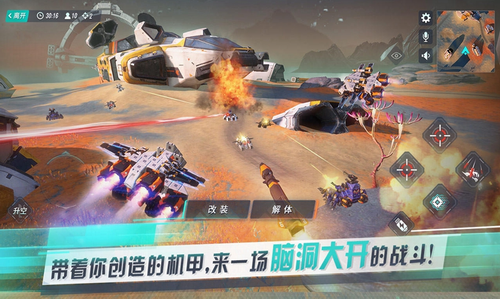 重装上阵