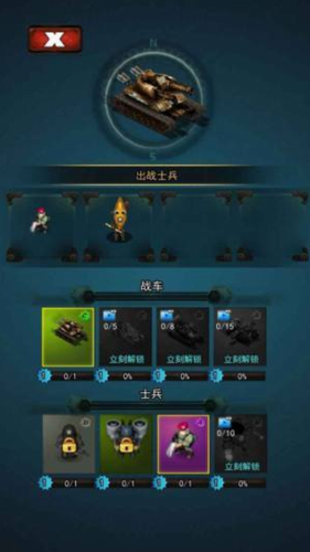 特别行动多人射击3D手机版