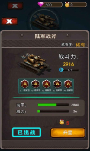 特别行动多人射击3D下载