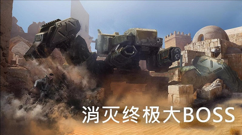 火力掩护