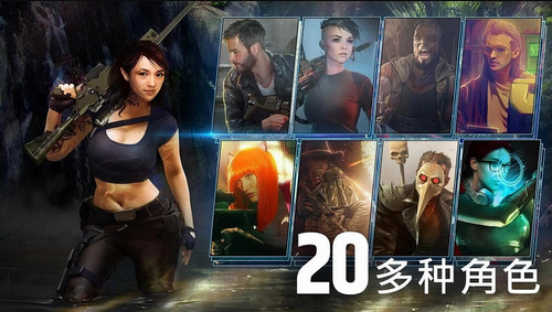 火力掩护最新版