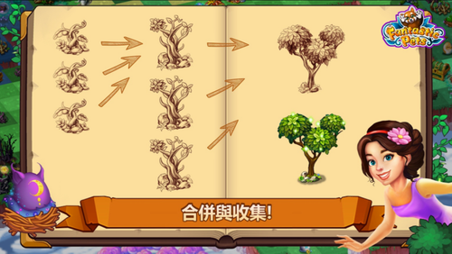 神奇萌宠大冒险最新版
