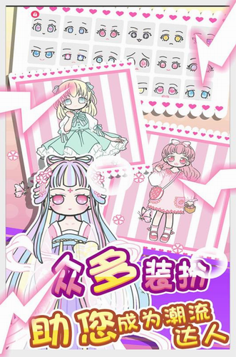 童话小公主暖暖沙龙时装秀完整版