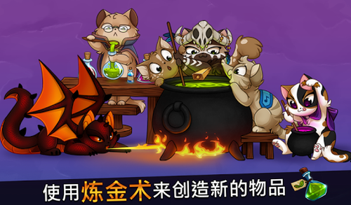城堡猫下载