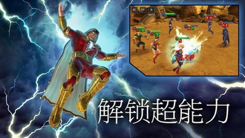 DC传奇