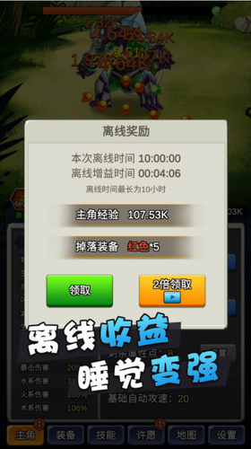 某不稳定的气功波修改版