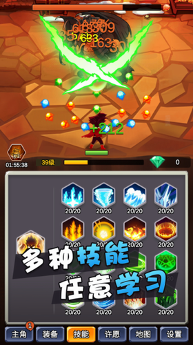 某不稳定的气功波最新版