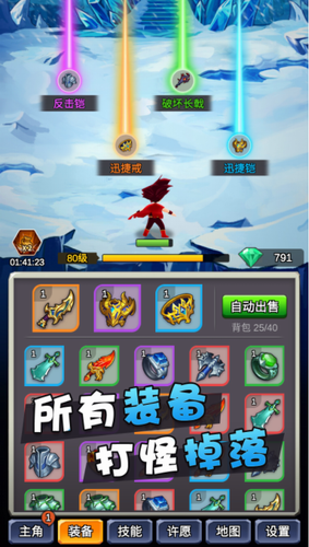 某不稳定的气功波内购免费版