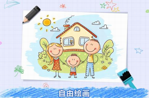 番茄宝宝爱画画