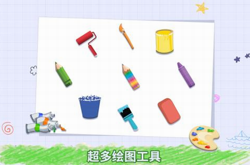 番茄宝宝爱画画手机版
