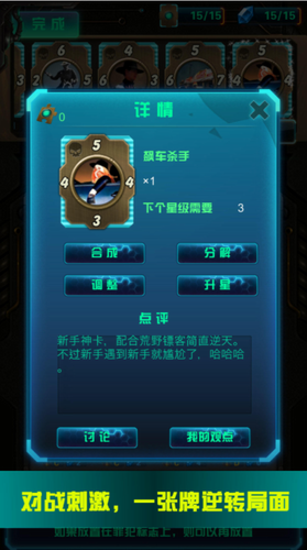 逆转卡牌内购免费版