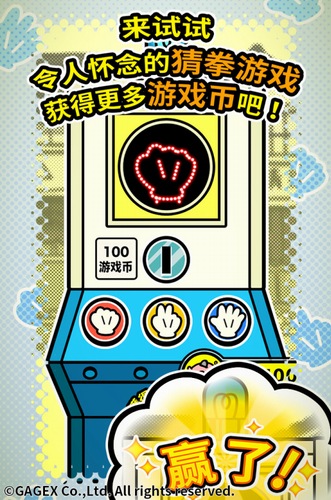 扭扭童年收集册手机版