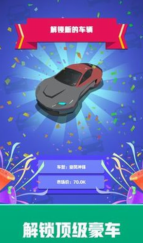 放置二手车大亨