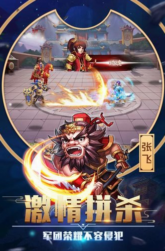 卧龙三国最新版
