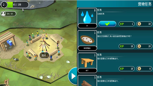 伊甸园安卓版