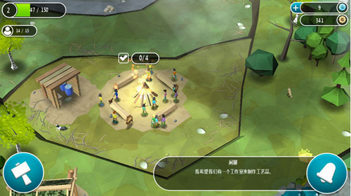 伊甸园内购免费版