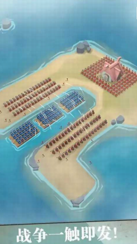 海岛争夺战最新版