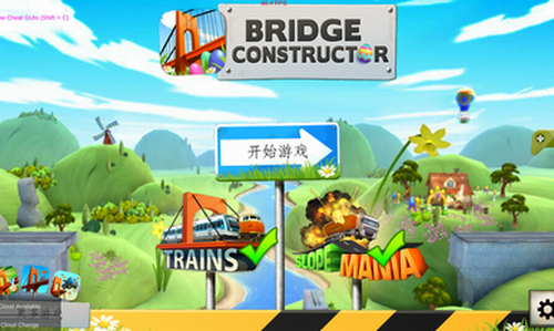 桥梁建造师