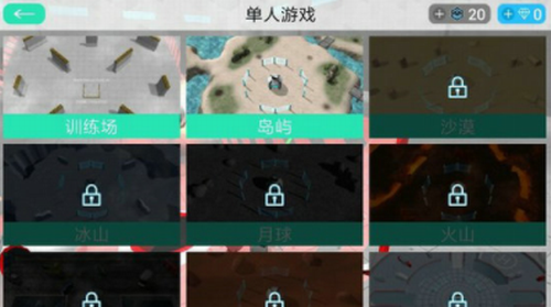 赛博科幻射手手机版